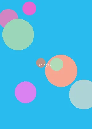 njav.tv - 进击的巨人海报